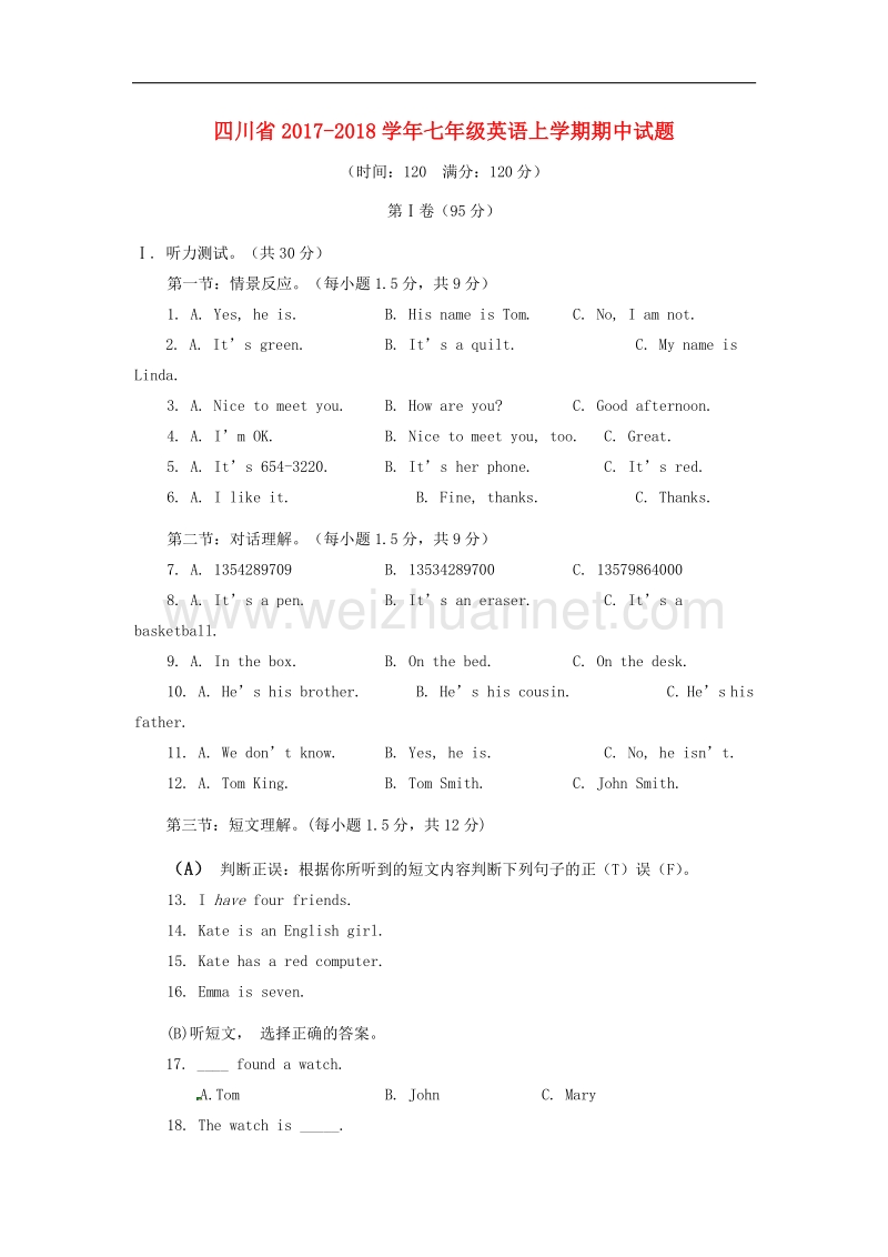 四川省2017_2018学年度七年级英语上学期期中试题人教新目标.doc_第1页