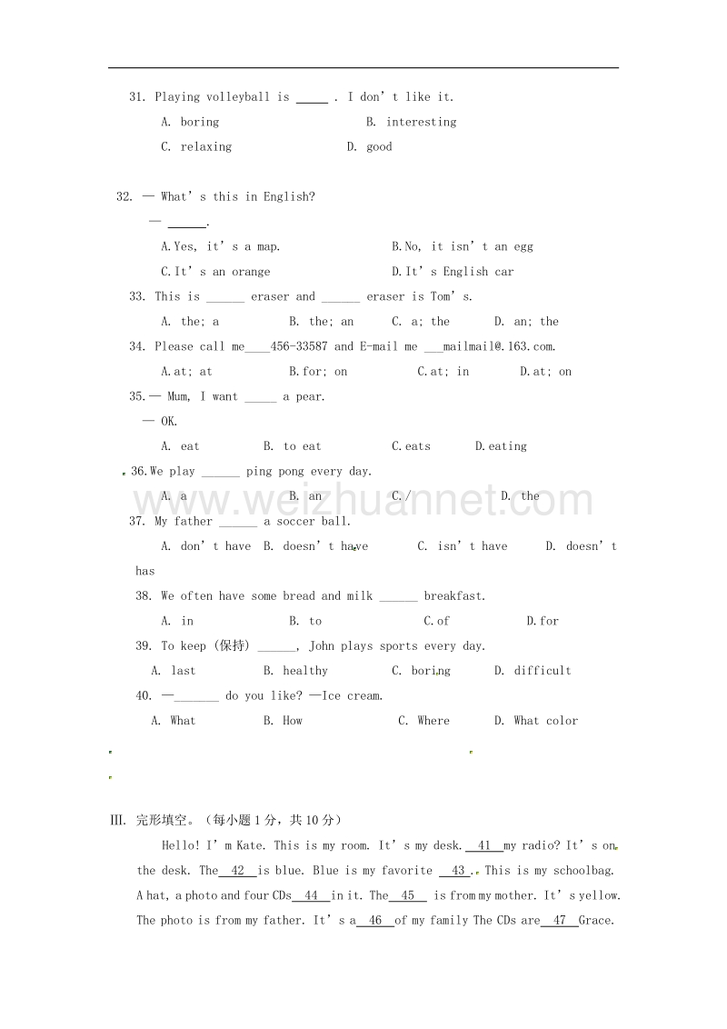 四川省2017_2018学年度七年级英语上学期期中试题人教新目标.doc_第3页