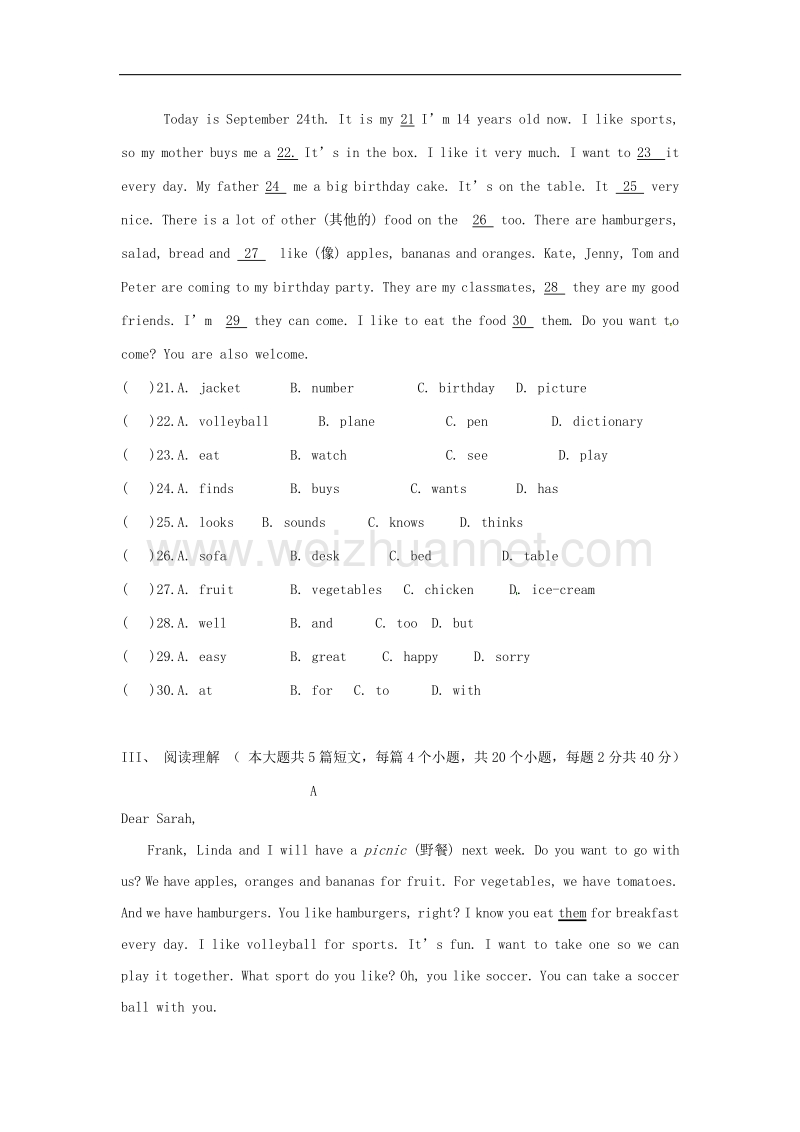 内蒙古省乌兰察布市2017_2018学年度七年级英语上学期第二次调研考试试题人教新目标版.doc_第3页