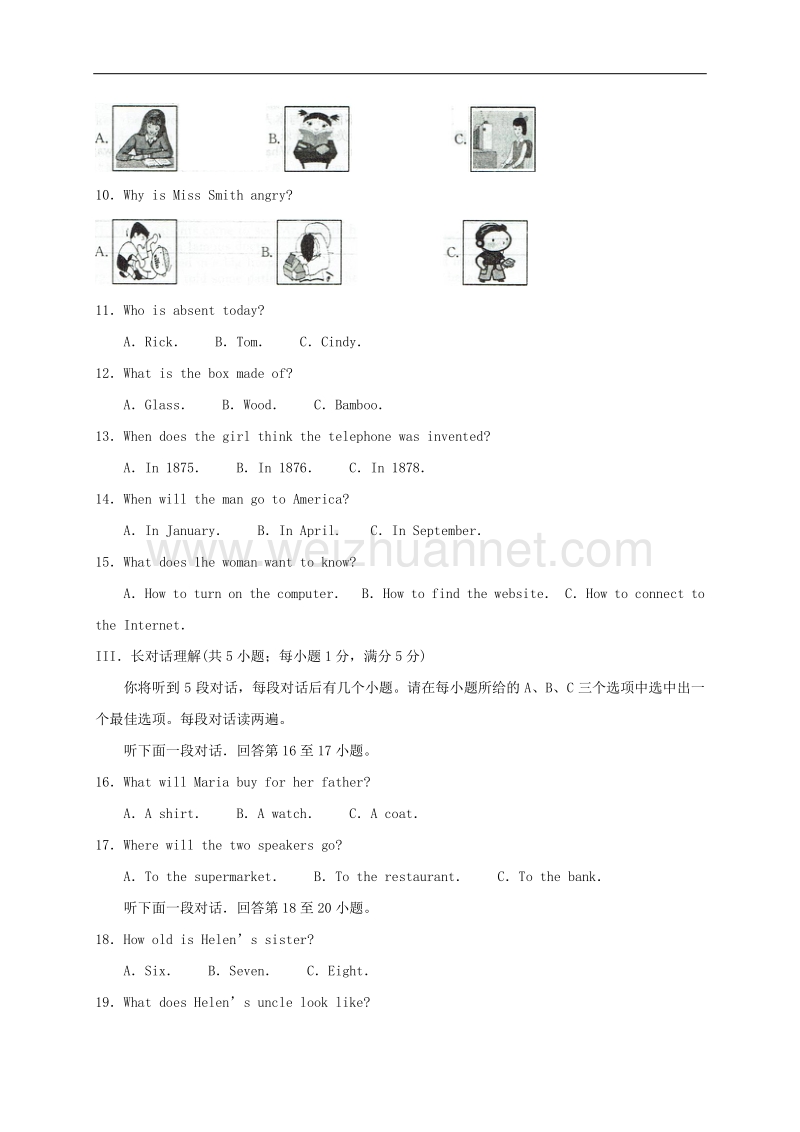 安徽省阜阳市2018版九年级英语上学期期中试题 人教新目标版.doc_第2页