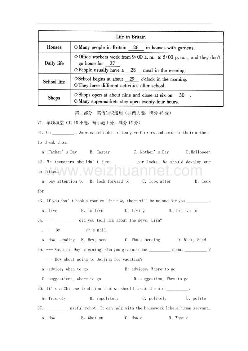 安徽省宣城市2018版九年级英语上学期第一次月考试题.doc_第3页