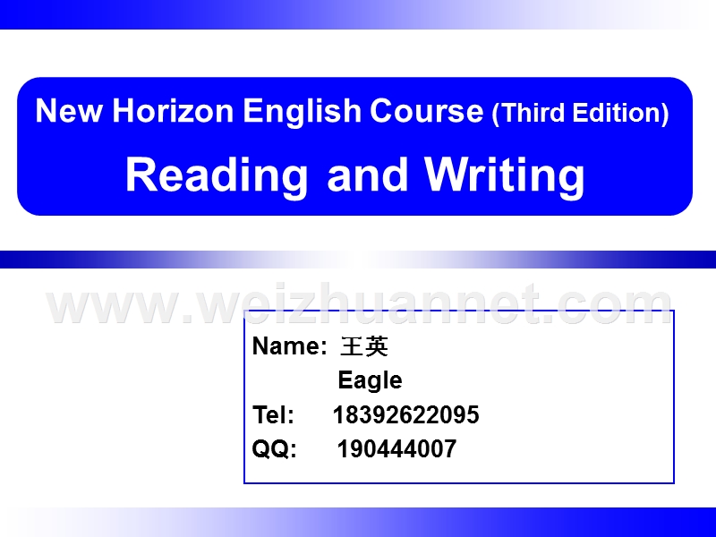 高职大学英语课件unit1(第1、2学时).ppt_第1页