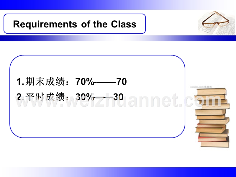 高职大学英语课件unit1(第1、2学时).ppt_第2页