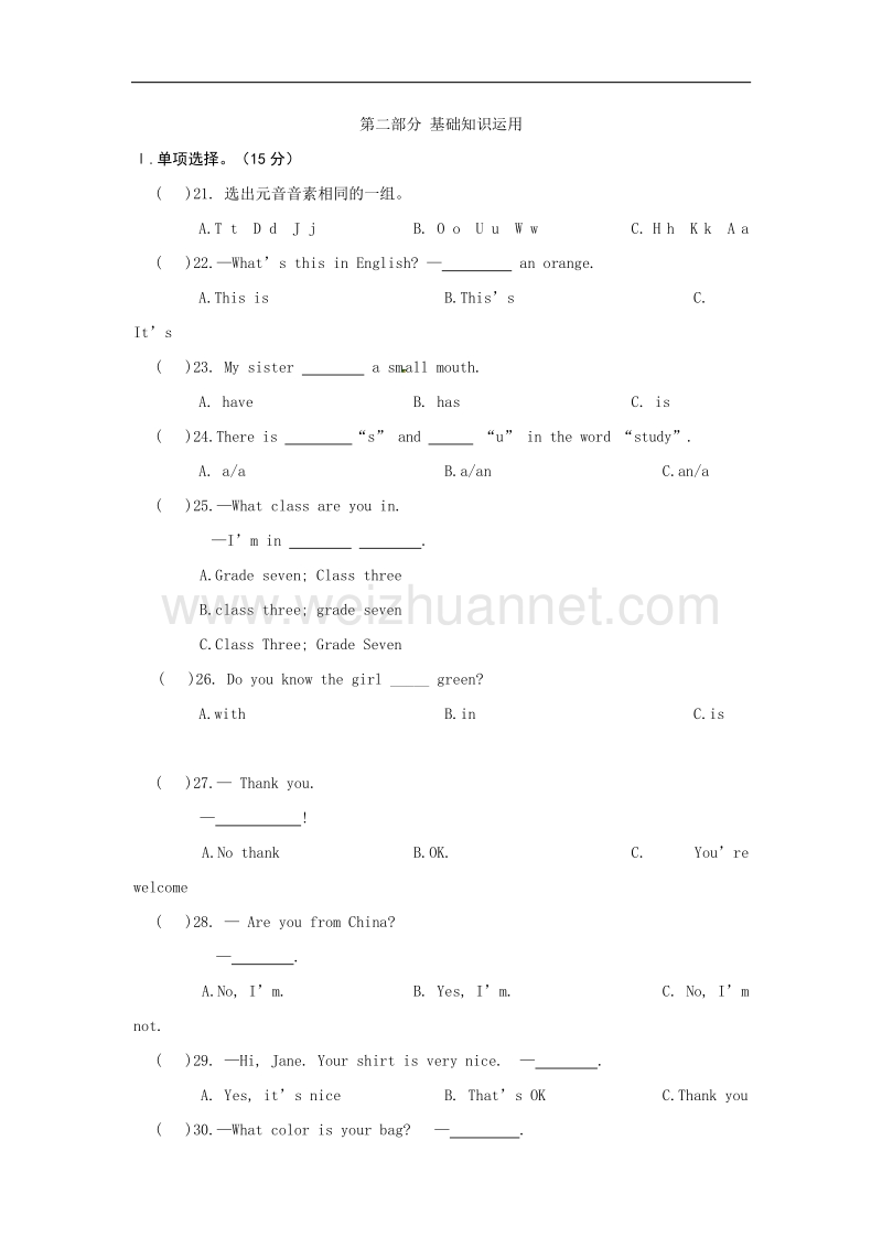 福建省莆田市2017_2018学年度七年级英语上学期期中试题人教新目标.doc_第3页