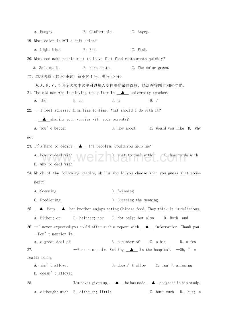 江苏省镇江句容市2018版九年级英语上学期期中试题.doc_第3页