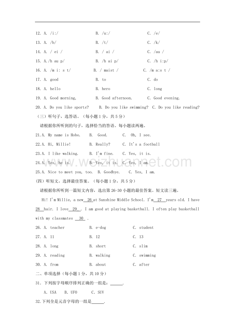 广西来宾市忻城县2017_2018学年度七年级英语上学期期中教学质量调研试题新人教版.doc_第2页