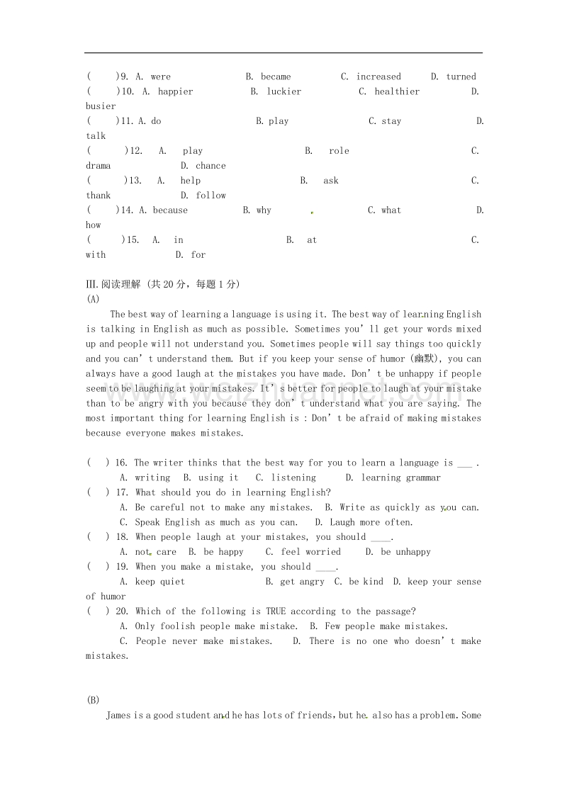 辽宁省锦州市2018版九年级英语上学期期中试题人教新目标版.doc_第2页