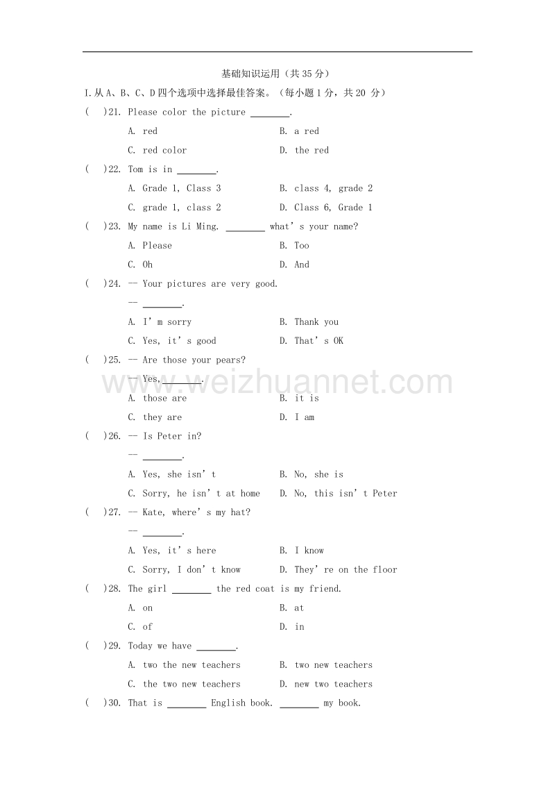 安徽省蚌埠市2017_2018学年度七年级英语上学期期中试题.doc_第3页