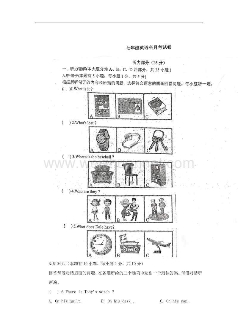 广东省汕头市潮阳区铜盂镇2017_2018学年度七年级英语11月月考试题.doc_第1页