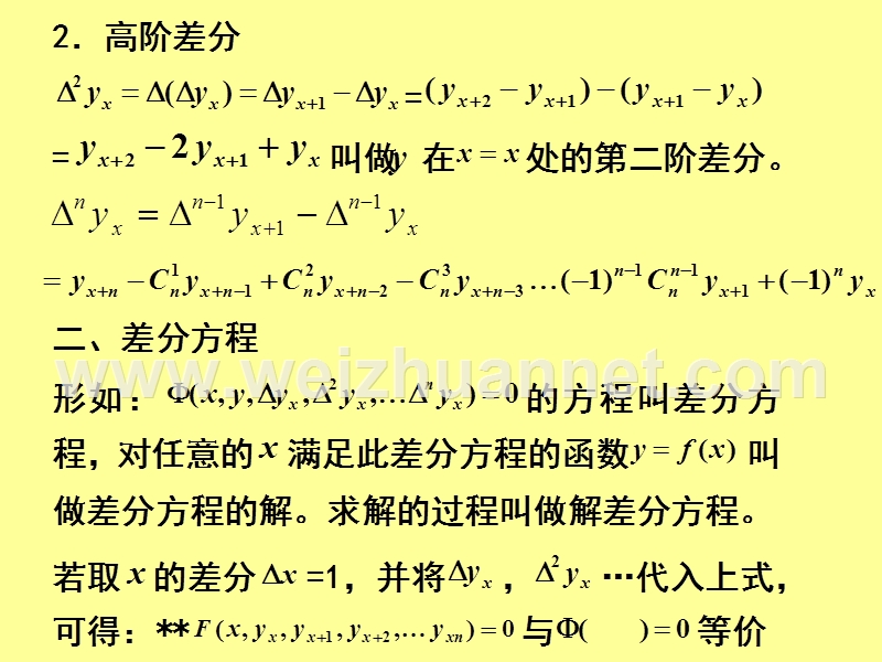 随机过程-第三章1.ppt_第3页