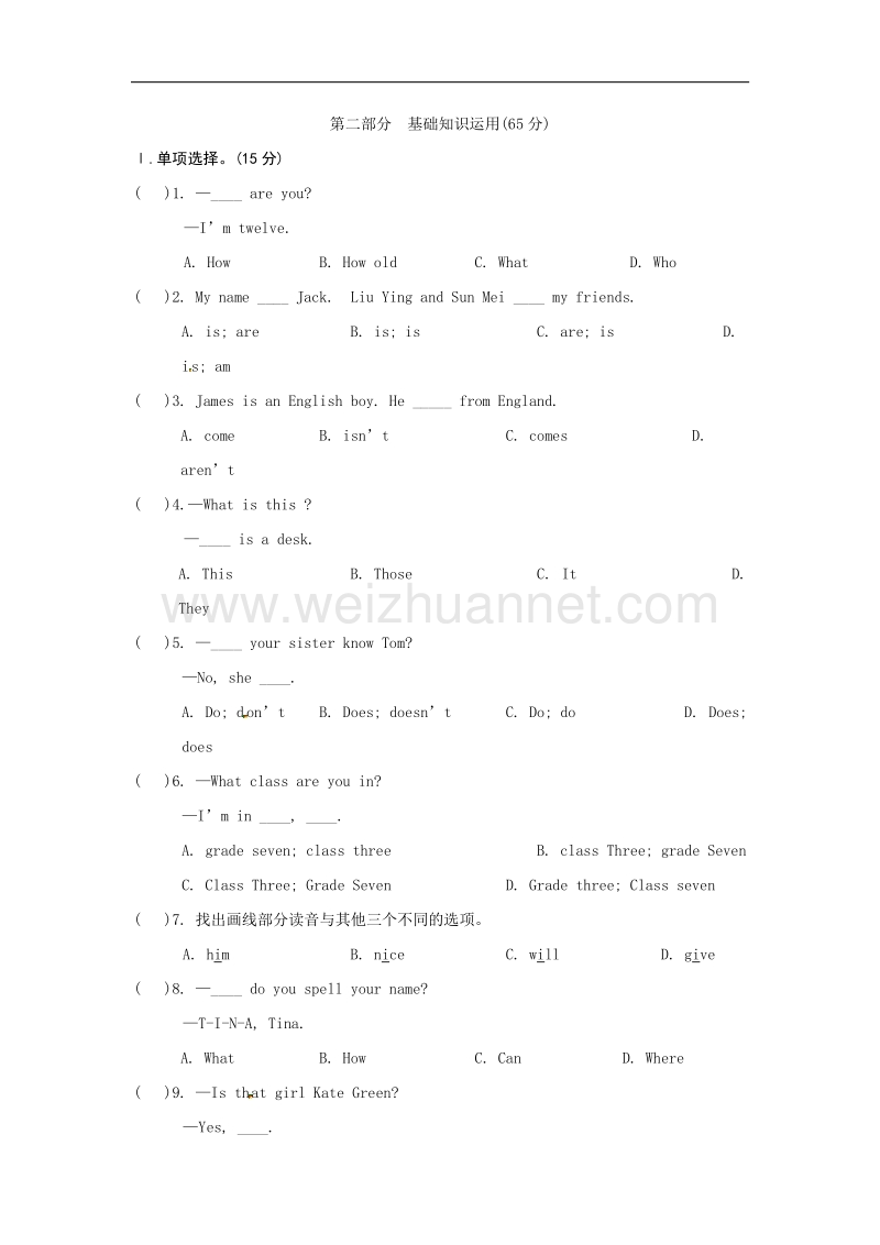 湖北省利川市2017_2018学年度七年级英语上学期期中试题人教新目标.doc_第3页