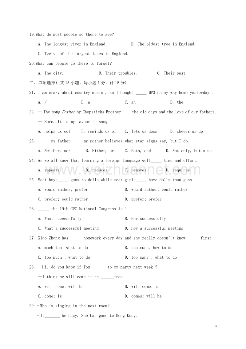 江苏省东台市2018版九年级英语上学期期中试题.doc_第3页