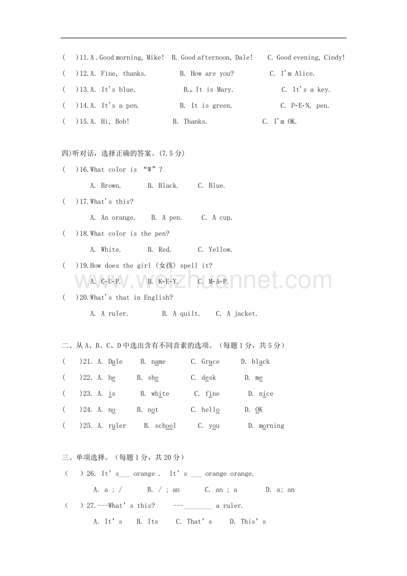 重庆市2017_2018学年度七年级英语10月定时作业试题人教新目标版.doc_第2页