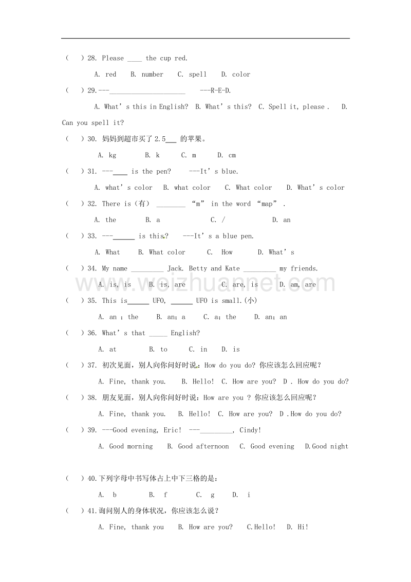 重庆市2017_2018学年度七年级英语10月定时作业试题人教新目标版.doc_第3页