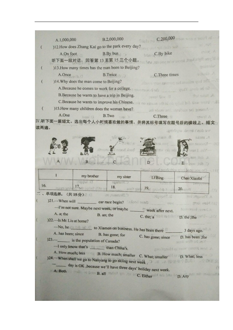 河南省漯河市2018版九年级英语上学期第一次月考试题人教新目标版.doc_第2页