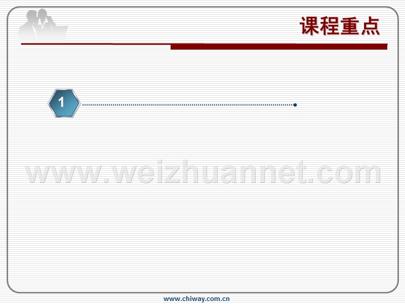 第十章-机动车辆保险理赔案例分析--自己做的.ppt_第3页