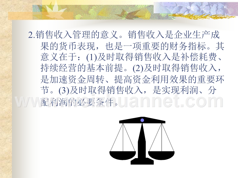 第七章-股利分配管理.ppt_第3页