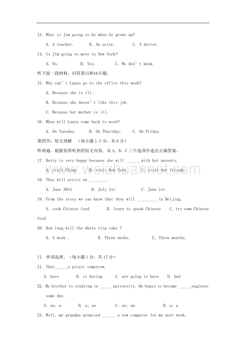 重庆市2017_2018学年度八年级英语12月月考试题人教新目标版.doc_第2页