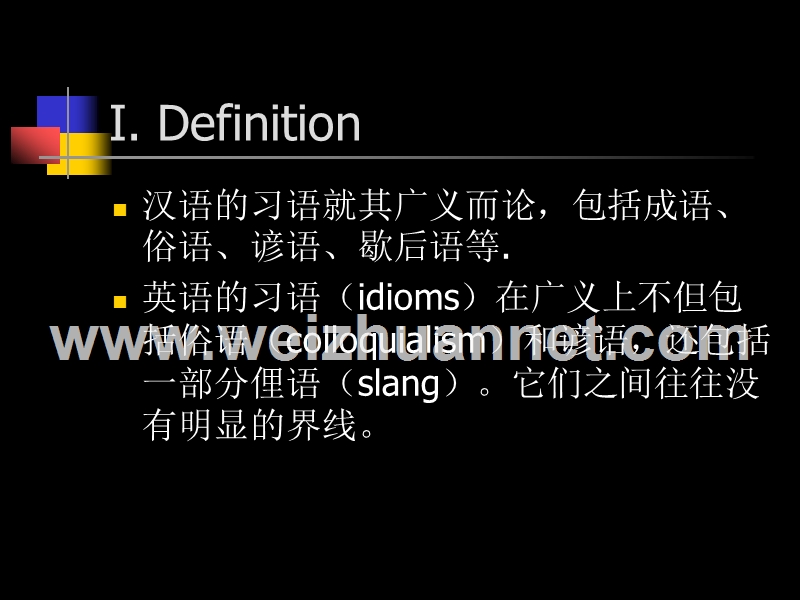 英语习语的翻译-i.ppt_第3页