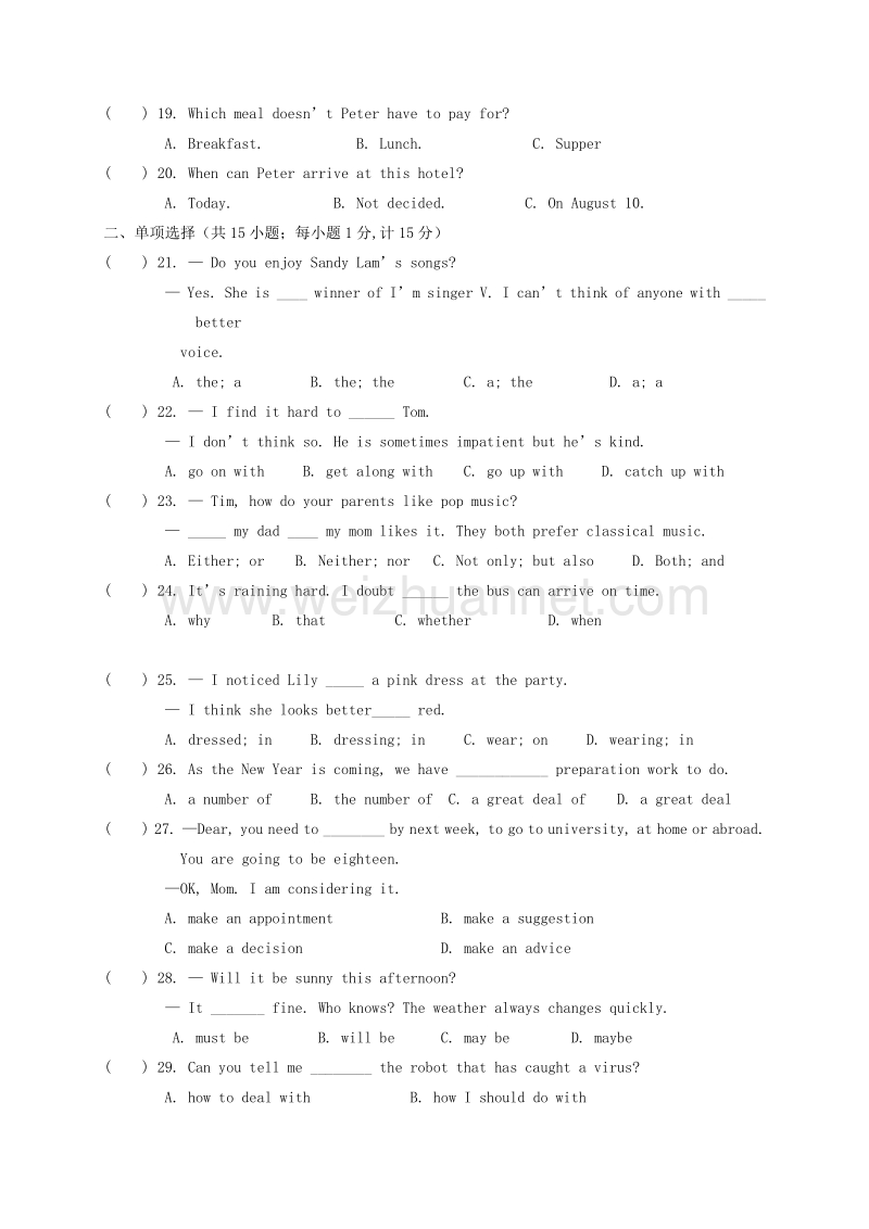 江苏省海安县2018版九年级英语11月学业质量分析与反馈试题 牛津译林版.doc_第3页