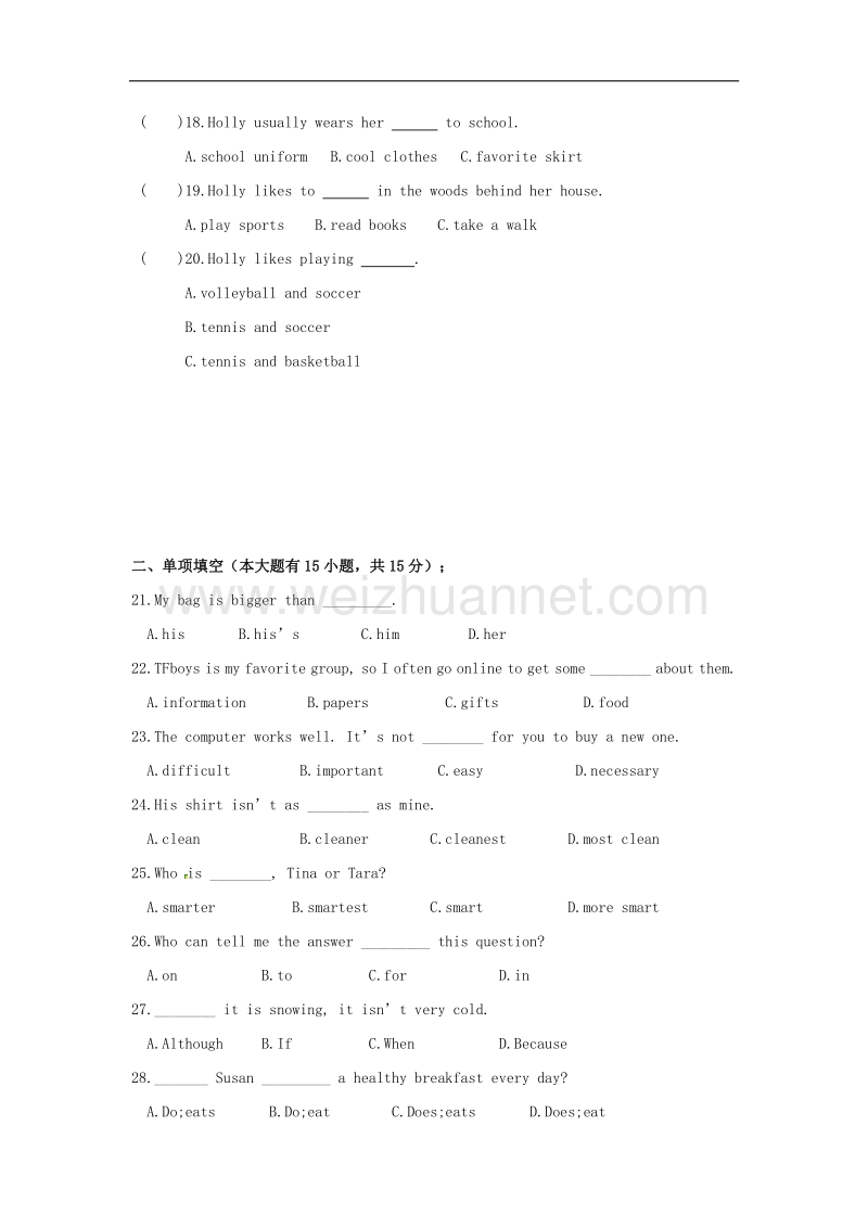 广东省肇庆市端州区2017_2018学年度八年级英语上学期学业检测试题仁爱版.doc_第3页