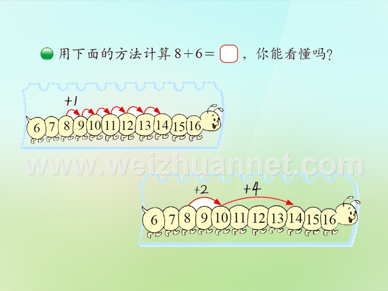 2015-2016一年级数学上册 7.4《有几棵树》课件1 北师大版.ppt_第3页