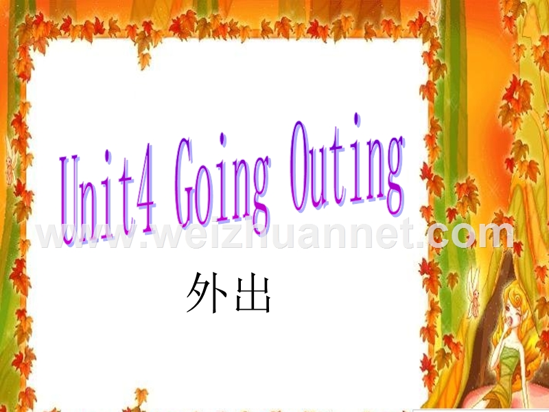 2016春五年级英语下册 unit 4《going outing》课件3 广东版开心.ppt_第1页