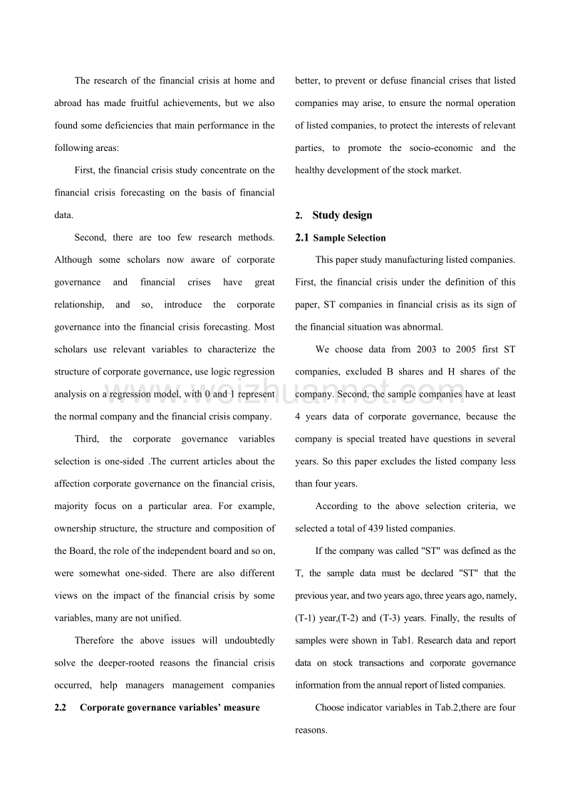 researchontherelationshipbetweencorporategovernanceandfinancialcrisis.doc_第2页