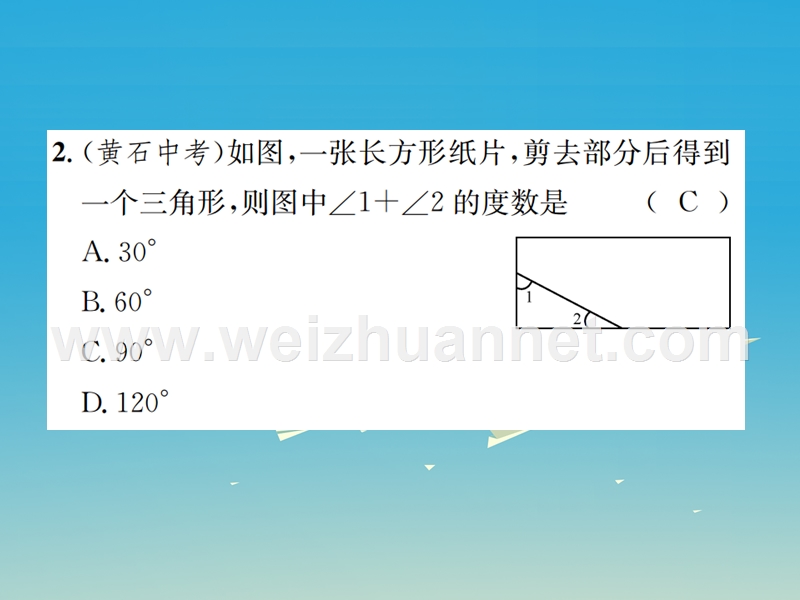 2017年春八年级数学下册 1.2 直角三角形 第1课时 勾股定理及其逆定理习题课件 （新版）北师大版.ppt_第1页