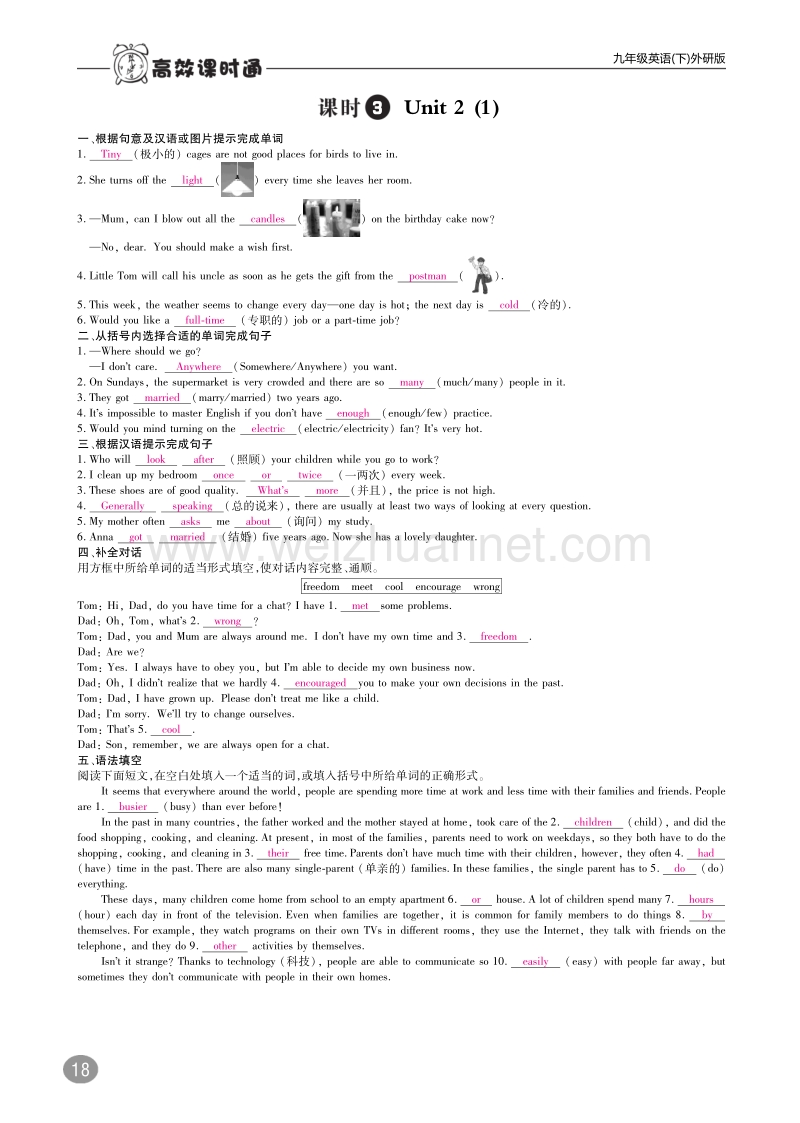 2017年春九年级英语下册10分钟掌控课堂module3lifenowandthen（pdf）（新版）外研版.pdf_第3页