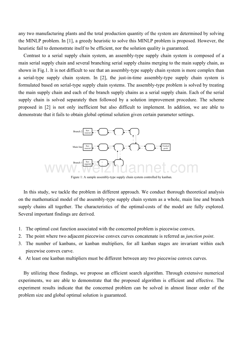 东海大学博士班研究生出席国际会议报告.doc_第3页