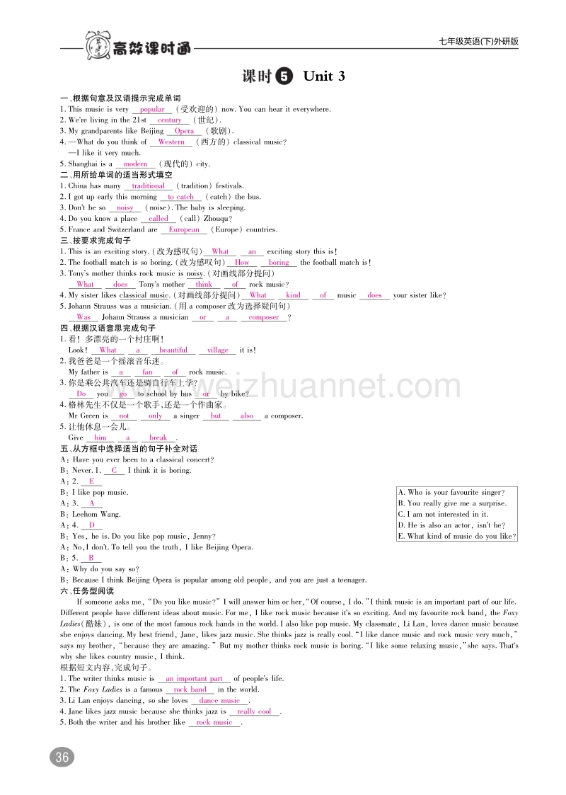 2017年春七年级英语下册10分钟掌控课堂module12westernmusic（a本，pdf）（新版）外研版.pdf_第3页