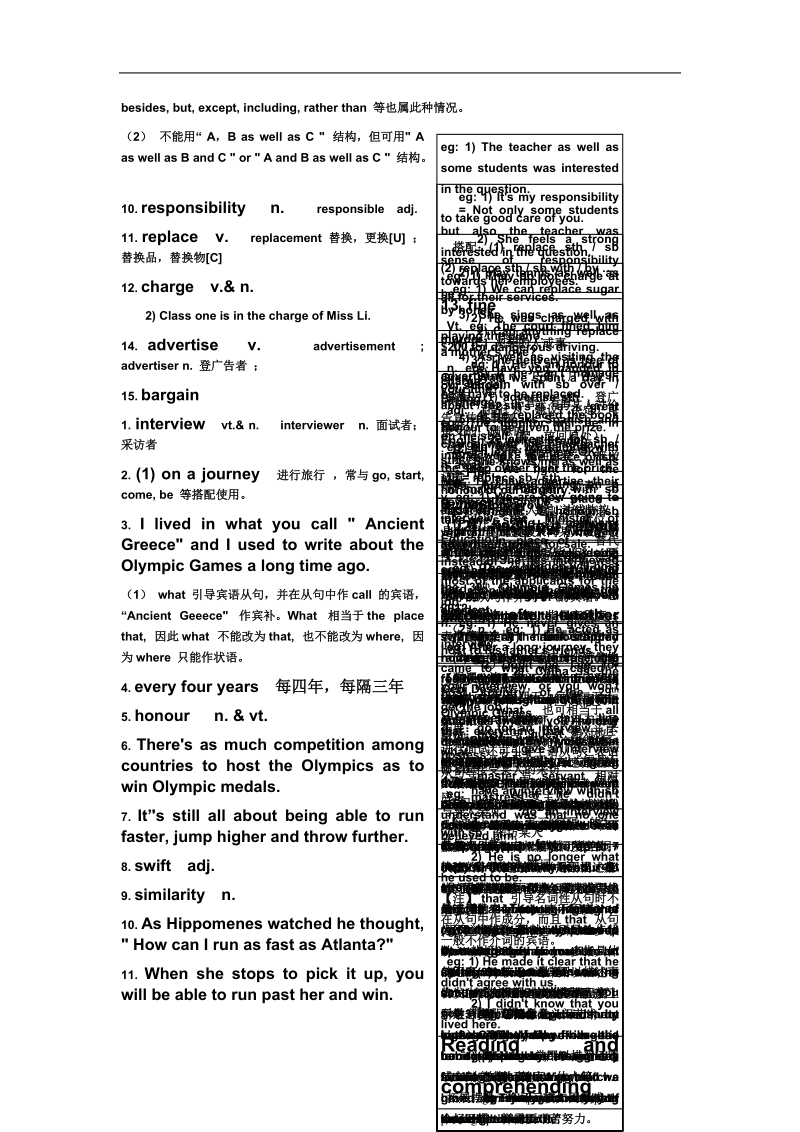 人教版新目标英语高一上模块二unit2：语言点讲解.doc_第2页