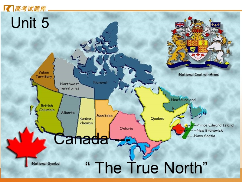 unit 5《canada-- the true north》课件3（人教版必修3）.ppt_第1页