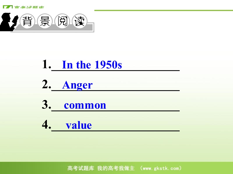 （新人教版必修2）英语课件：unit 5 music part 1 warming up and pre-reading.ppt_第2页