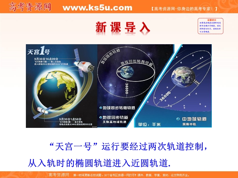 安徽省高二数学人教a版选修2-1课件：2.1.2 求曲线的方程（共25张ppt） .ppt_第2页