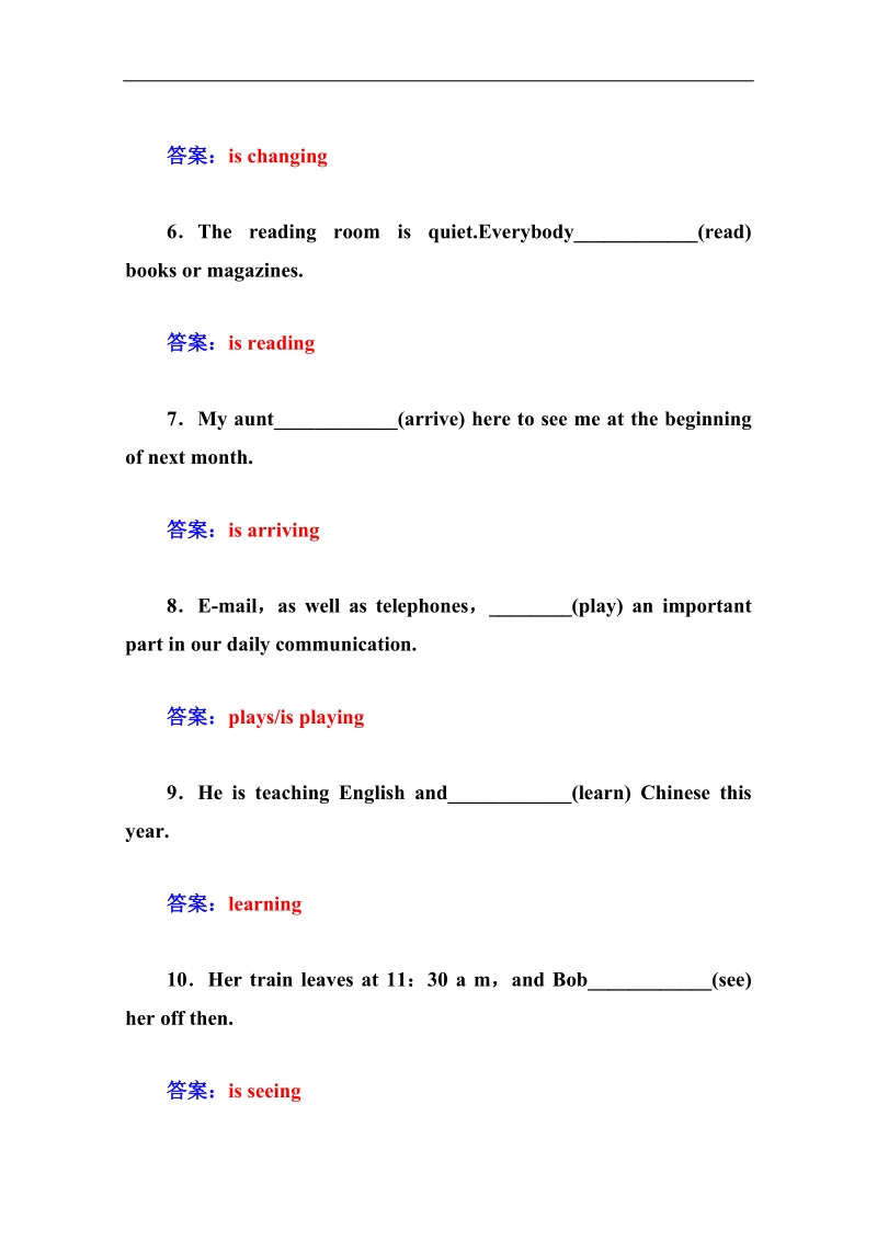 高中英语人教版必修一跟踪练习：unit3 第四学时 grammar.doc_第2页