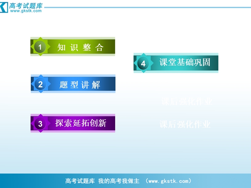 数学：1-3-2-2奇偶性课件（人教a版必修1）.ppt_第3页