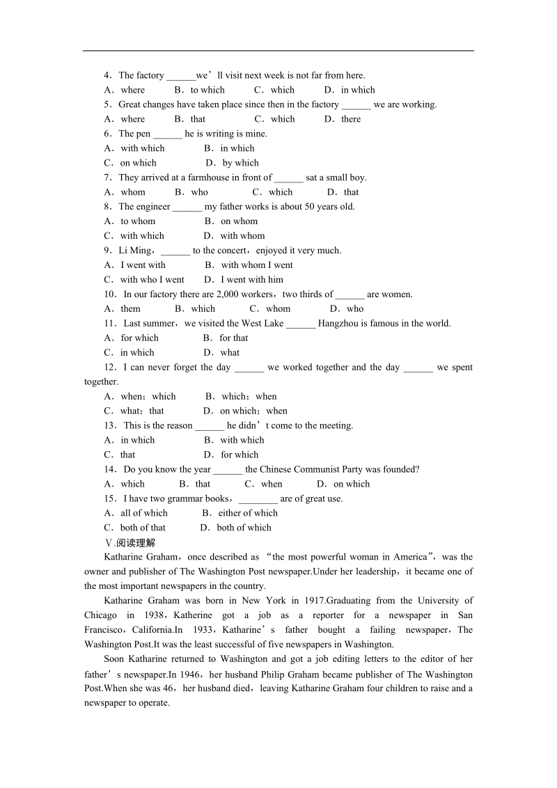 【学案导学与随堂笔记】高中英语（人教版必修1）配套课时作业：unit 5　nelson mandela — a modern hero第4课时.doc_第2页