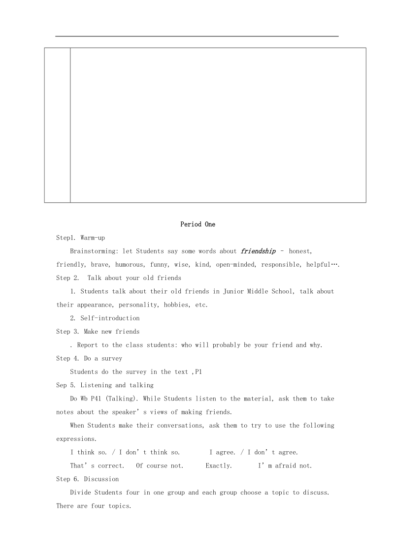 【金识源】－学年高中英语新人教版必修1教案 unit1 friendship.doc_第2页