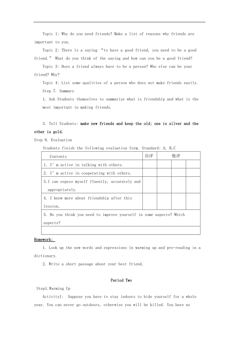 【金识源】－学年高中英语新人教版必修1教案 unit1 friendship.doc_第3页