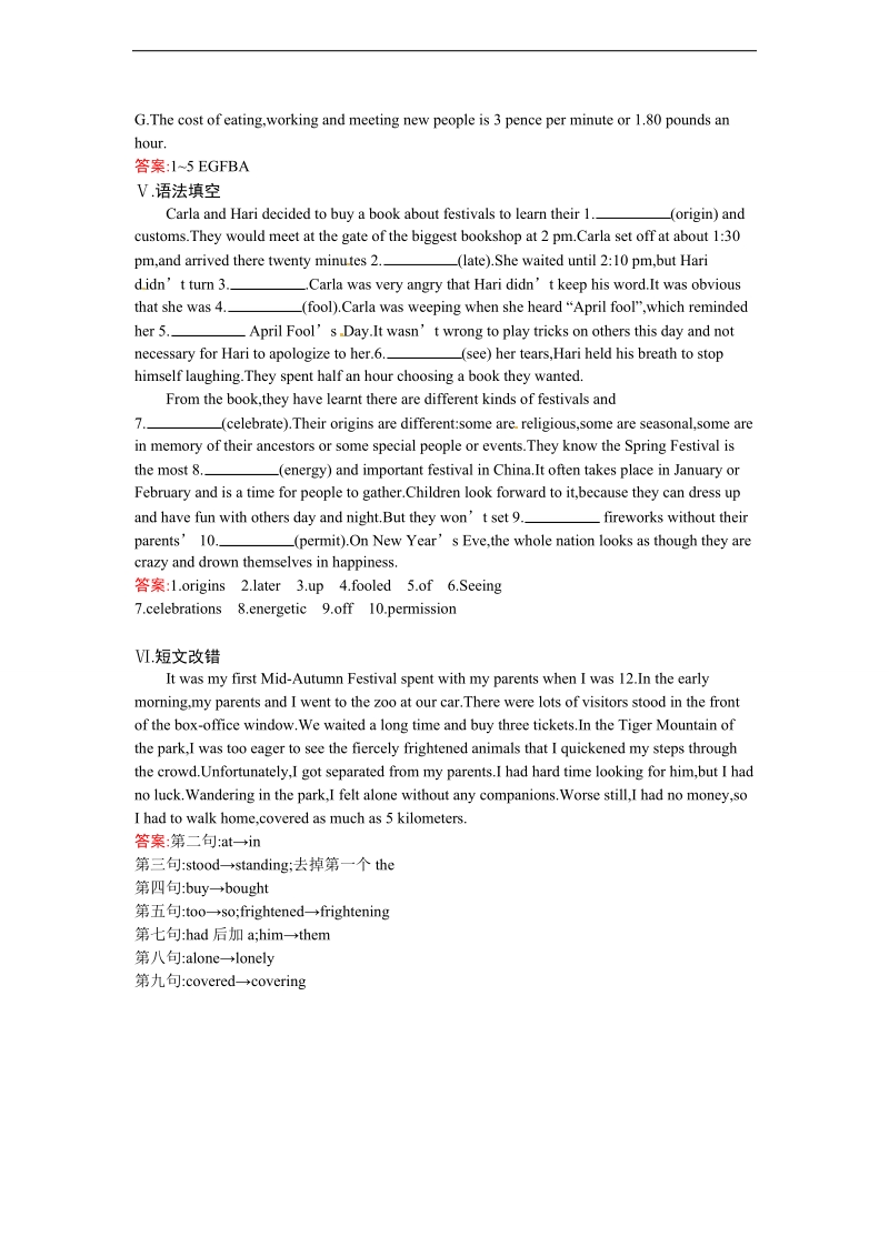 【金牌学案】高一英语人教版必修4课时训练：5.3_learning_about_language_&_using_language.doc_第3页