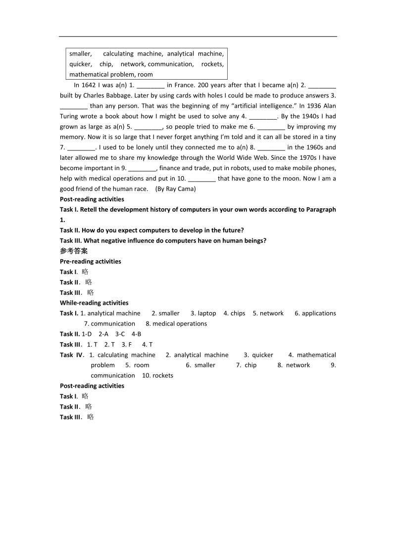 高一英语讲练（人教版）：book 2 unit 3 reading tasks .doc_第2页