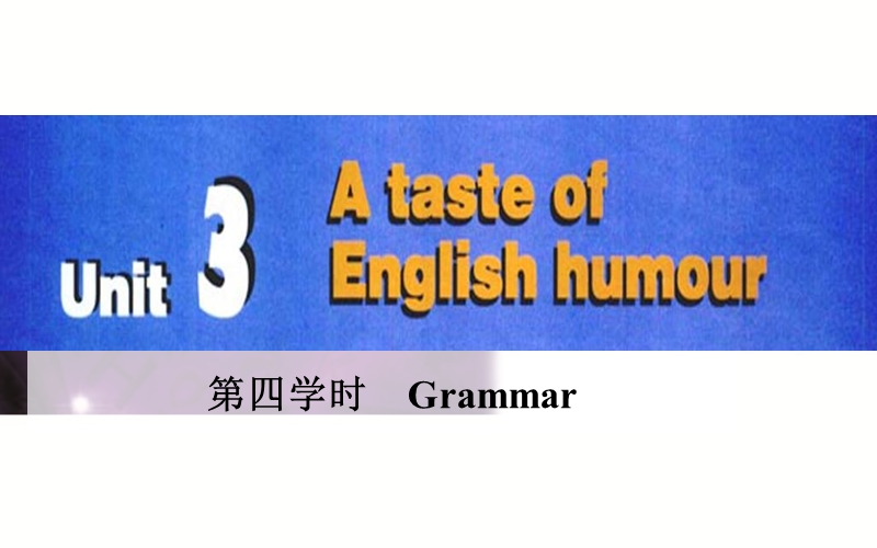 人教版高中英语必修四课件：unit 3 第四学时　grammar.ppt_第2页