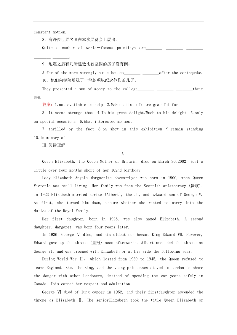 高二英语新人教版必修5综合检测练习：unit 2《the united kingdom section 3 using language》.doc_第2页