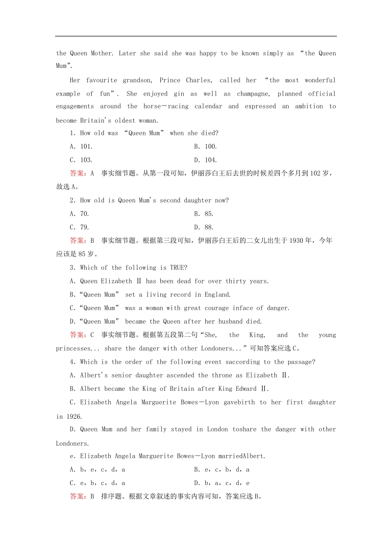 高二英语新人教版必修5综合检测练习：unit 2《the united kingdom section 3 using language》.doc_第3页