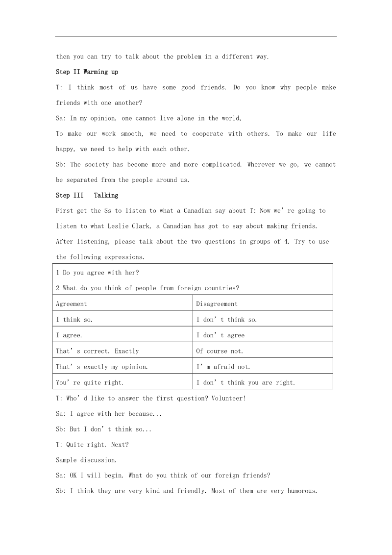 【金识源】－学年高中英语新人教版必修1教案 unit1 friendship-thesixthperiodspeaking.doc_第3页