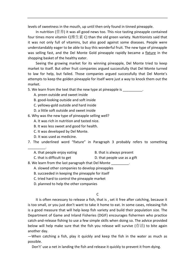 兴化一中高一英语上学期45分钟练习：第3周.doc_第3页