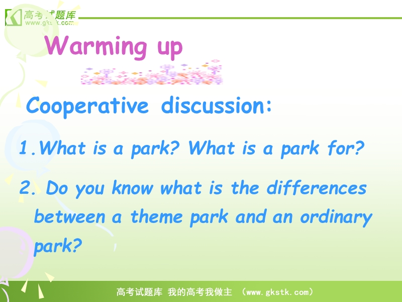 《theme parks》课件3（人教版必修4）.ppt_第2页