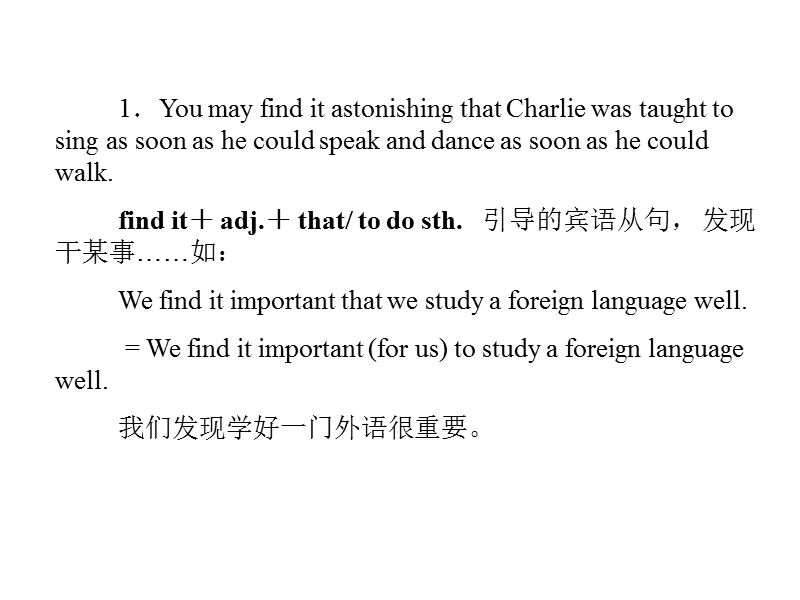 高一英语必修4同步辅导与检测课件：unit3 a taste of english humour 第5学时.ppt_第3页